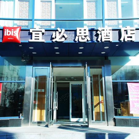 Ibis Changchun Jianshe Street Exterior photo